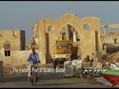 سجال سعودي ـ سوداني حول “سواكن”؟