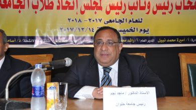 Photo of شاهد.. إعلان رؤساء اتحادات الطلاب بالقاهرة وعين شمس وحلوان