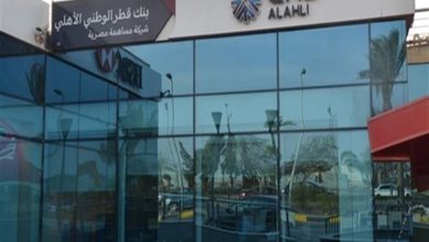 Photo of بنك قطر الوطني يستعين بالخبراء لبيع جزء صغير من حصته بمصر