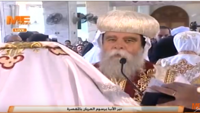 Photo of بث مباشر.. صلاة قداس الأربعين لشهداء كنيسة مارمينا بحلوان