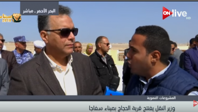 Photo of بالفيديو.. وزير النقل: قريبًا.. سكة حديد في البحر الأحمر