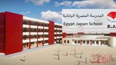 Photo of التعليم: فتح باب التقديم للطلاب بمدرسة العربى للتكنولوجيا التطبيقية أول يوليو المقبل