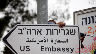 Photo of ظهور لافتات “السفارة الأمريكية” في القدس قبل أسبوع من الافتتاح