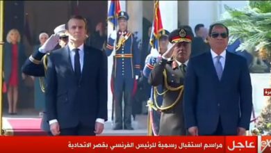 Photo of عاجل| بث مباشر| مراسم استقبال رسمية للرئيس الفرنسي بقصر الاتحادية