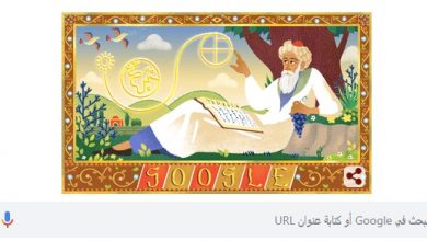 Photo of محرك البحث جوجل يحتفل بميلاد عمر الخيام …. تعرف عليه