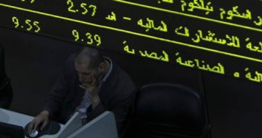 Photo of ارتفاع جماعى لمؤشرات البورصة المصرية بمستهل تعاملات اليوم