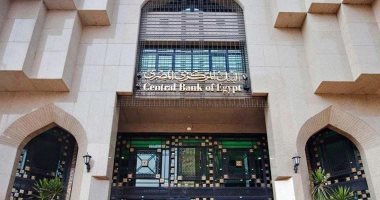 Photo of البنك المركزي: 24 مليار دولار تحويلات المصريين بالخارج خلال 9 أشهر