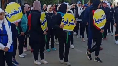 Photo of انطلاق ماراثون المشي الأول للفتيات بمحافظة القليوبية