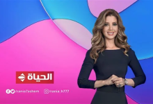 Photo of غدًا “مايا مرسي “في ضيافة برنامج “بصراحة ” مع الإعلامية رانيا هاشم علي قناة الحياة