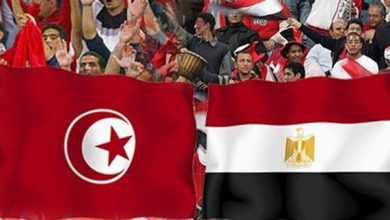 مباراة مصر وتونس
