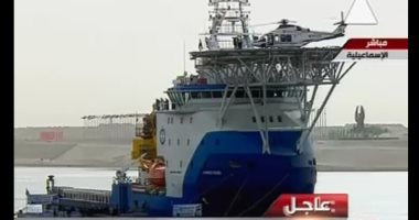 Photo of السفينة أحمد فاضل تنضم إلى أسطول هيئة قناة السويس