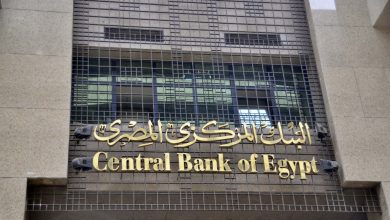 Photo of البنك المركزي: تراجع التضخم الأساسي في مصر إلى 14.35 % في يناير