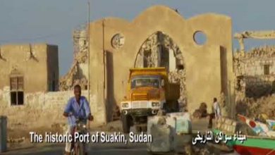 Photo of السفارة السودانية بالسعودية: «سواكن» لا يهدد الأمن العربي.. وليس له علاقة بمصر