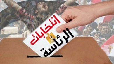 Photo of 20 مليون جنيه الحد الأقصى لإنفاق المرشح بانتخابات الرئاسة
