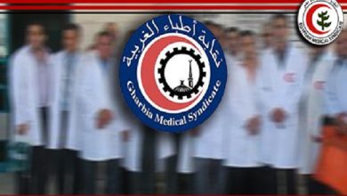Photo of أطباء الغربية تلزم أعضائها بعدم مطالبة المرضى بشراء أدوية من خارج المستشفيات