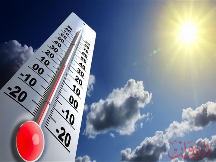 درجات الحرارة المتوقعة وحالة الطفس اليوم الخميس  - جريدة الديوان