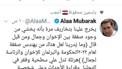 Photo of علاء مبارك: عن تصريحات رزق “هرتلة علي سطحية وفقر في التحليل”