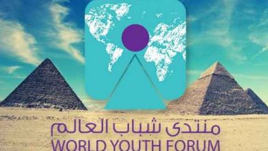 منتدى الشباب وشائعات التمويل والمشاركة الإسرائيلية.."كذبة أخوانية" موسمية