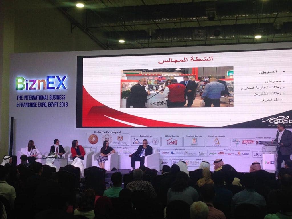المجالس التصديرية
