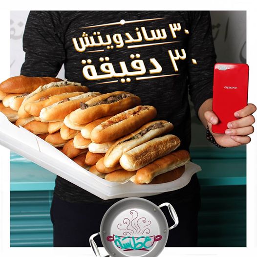"تحدى الأكيلة"... تناول 30 سندوتش واحصل على موبايل هدية