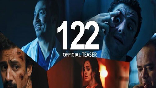 فيلم 122