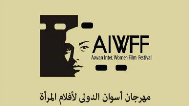 مهرجان أسوان الدولي