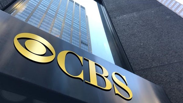 شبكة CBS الأمريكية