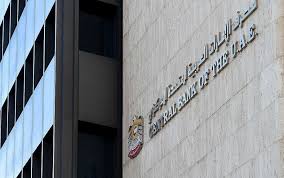 الودائع على القروض لدى بنوك الإمارات تواصل تفوقها بمقدار 85 مليار درهم