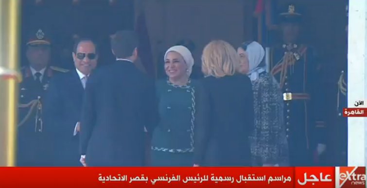 فيديو.. ماكرون وقرينته يصلان قصر الاتحادية للقاء السيسي