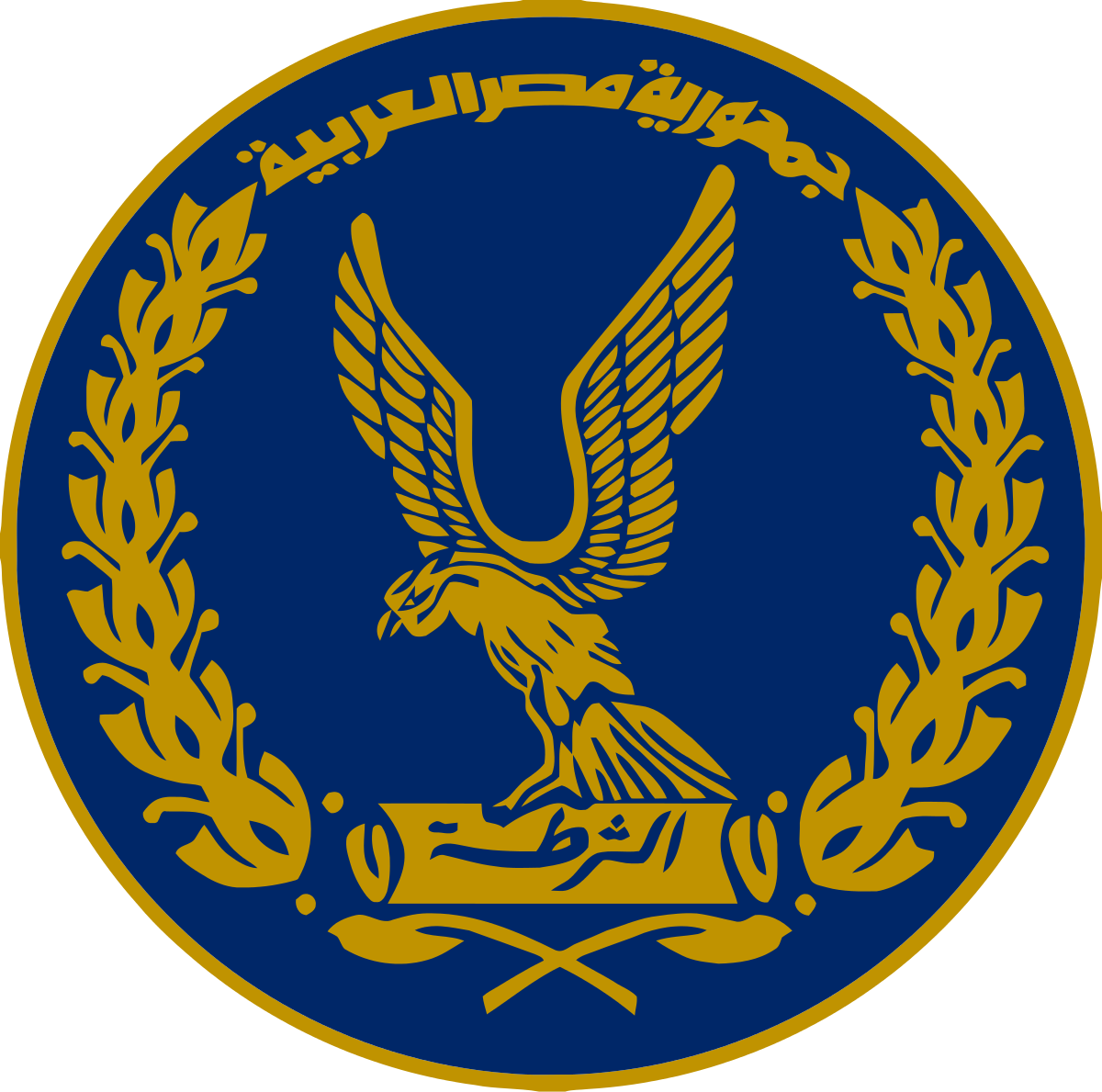 فالكون جروب تهنئ وزارة الداخلية بمناسبة عيد الشرطة المصرية الباسلة