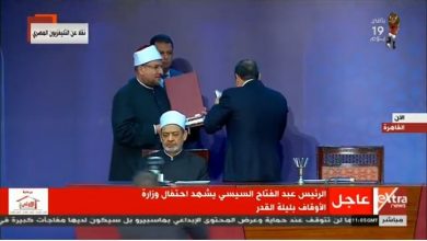 Photo of وزير الأوقاف يقدم مصحف هدية للسيسى خلال احتفالية ” ليلة القدر “