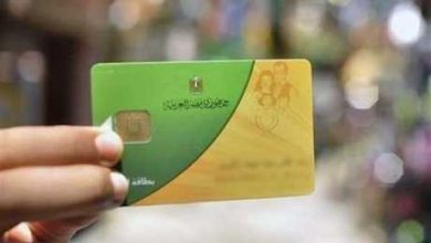 Photo of الجمعة.. آخر موعد لتسجيل رقم المحمول ببطاقات التموين على بوابة مصر الرقمية