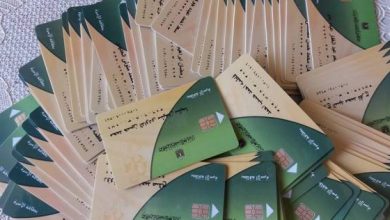 Photo of بطاقة تمونيية تضم 33 فرداً…والتموين يرد : مسجل عليها أبناءة وأحفادة