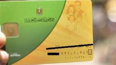 Photo of “التموين” : 100 جنيه زيادة في دعم بطاقة التموين للأسرة الواحدة