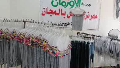 Photo of أورمان البحيره تنظم معرض لتوزيع 2000 قطعة ملابس جديده  للاطفال بالمجان بكوم حماده