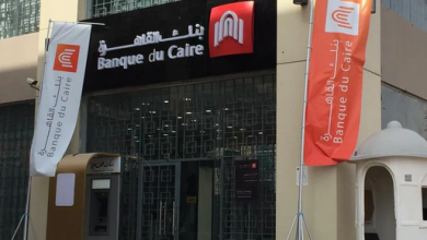 Photo of بنك القاهرة يمول برنامج تحفيز الشركات الصغيرة والمتوسطة على التصدير