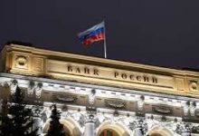 Photo of البنك المركزى الروسى يخفض سعر الفائدة الرئيسى بواقع 3% إلى 11% سنويا