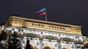 Photo of البنك المركزى الروسى يخفض سعر الفائدة الرئيسى بواقع 3% إلى 11% سنويا