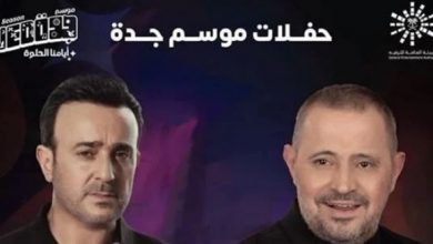 Photo of جورج وسوف وصابر الرباعي غدًا على مسرح جدة