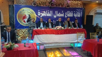 Photo of مؤتمر جماهيري تنظيمي لحزب حماة الوطن بقطاع الشمال